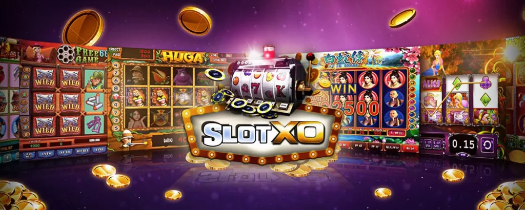 slotxo ใหม่ ล่าสุด